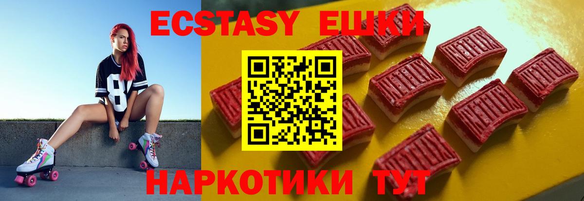 Экстази Philipp Plein Барнаул