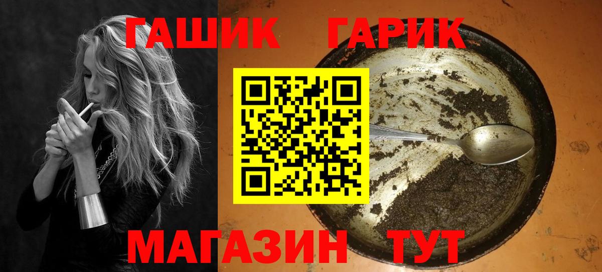 цена   Гашиш Cannabis  Вход с VPN  ГАШИШ AMNESIA HAZE  Барнаул 