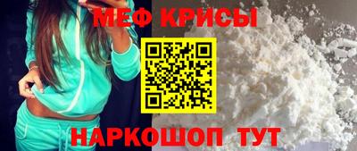 меф VHQ Чапаевск