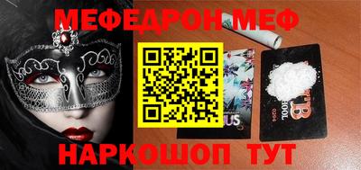 метадон Чебоксары