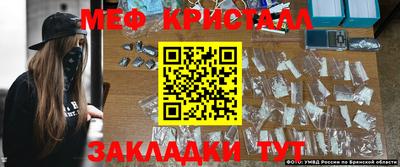 меф VHQ Чапаевск