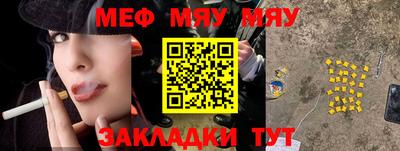метадон Чебоксары