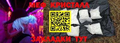 меф VHQ Чапаевск