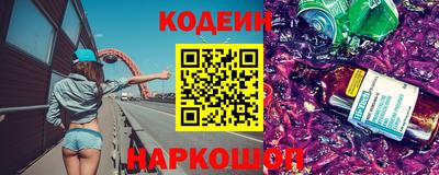 COCAINE Шелехов
