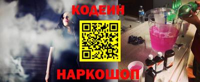 эйфоретик Чебаркуль