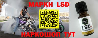 эйфоретик Чебаркуль