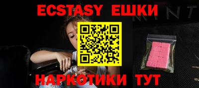 меф VHQ Чапаевск