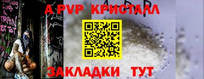 меф VHQ Чапаевск