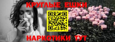 эйфоретик Чебаркуль