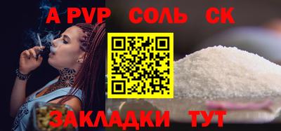 эйфоретик Чебаркуль