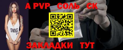 эйфоретик Чебаркуль