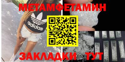 эйфоретик Чебаркуль