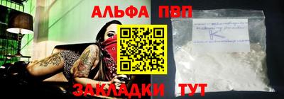 меф VHQ Чапаевск