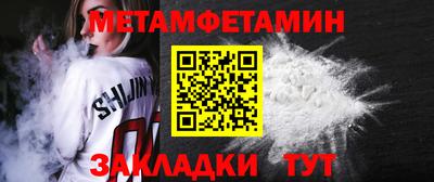меф VHQ Чапаевск