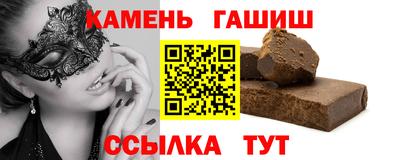 эйфоретик Чебаркуль