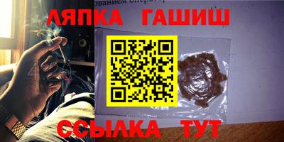 меф VHQ Чапаевск