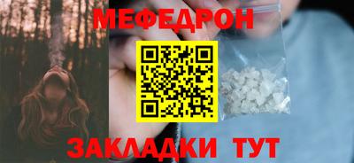 меф VHQ Чапаевск