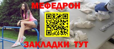 эйфоретик Чебаркуль