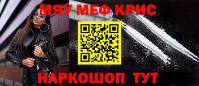 эйфоретик Чебаркуль