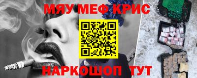 эйфоретик Чебаркуль