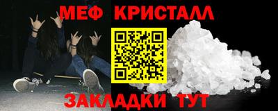 меф VHQ Чапаевск