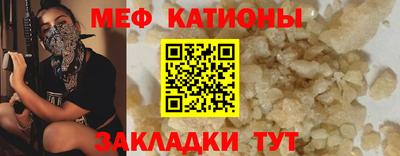 эйфоретик Чебаркуль