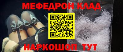 эйфоретик Чебаркуль