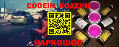кокаин VHQ Шебекино