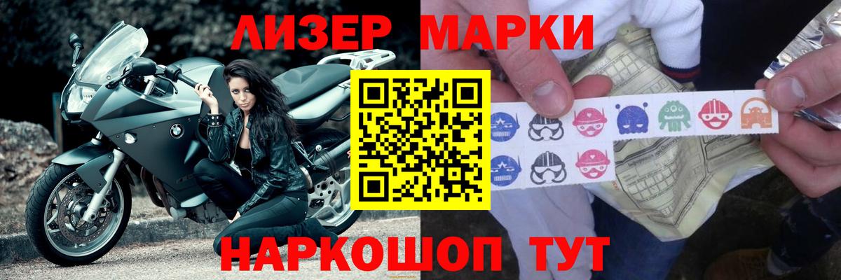 LSD-25 экстази кислота Барнаул