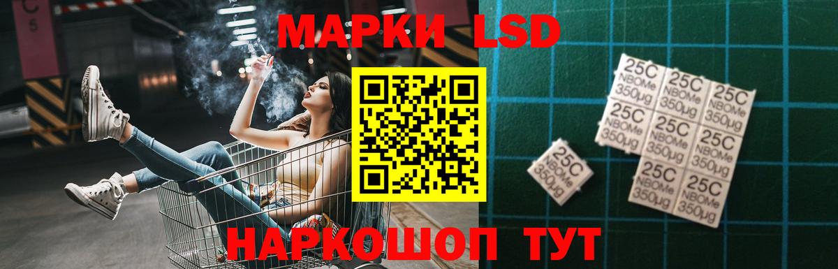 Барнаул  LSD-25 экстази ecstasy  Вход с VPN  ЛСД экстази  Лсд 25 экстази ecstasy 