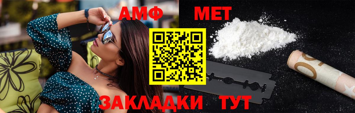 Барнаул  Метамфетамин Декстрометамфетамин 99.9%  Метамфетамин  Вход с VPN  Метамфетамин Декстрометамфетамин 99.9% 