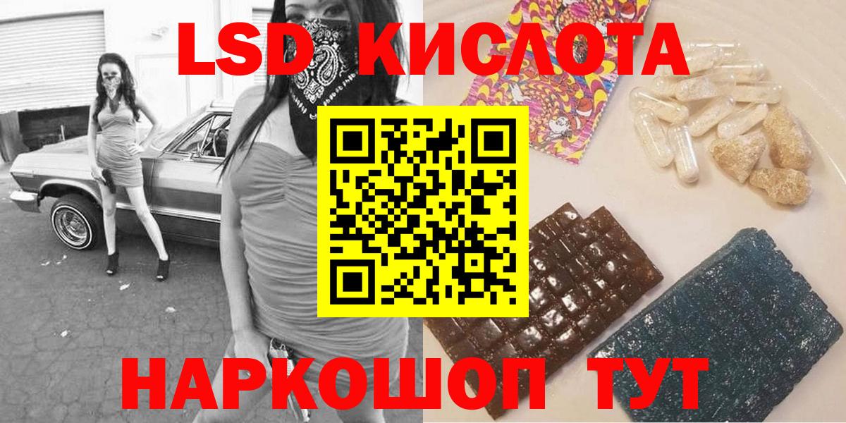 Марки NBOMe  Вход с VPN  Марки 25I-NBOMe 1,5мг  Барнаул  Марки 25I-NBOMe 1,5мг 