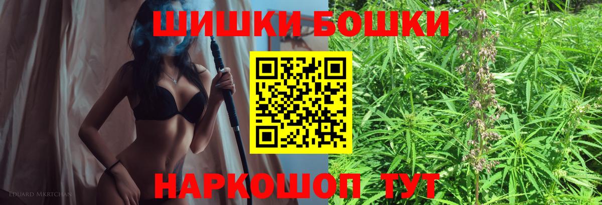 ГАШИШ  МАРИХУАНА  Кокаин  МЕФ   Барнаул  ГАШИШ  Codein  NBOMe  Вход с VPN  ЭКСТАЗИ 