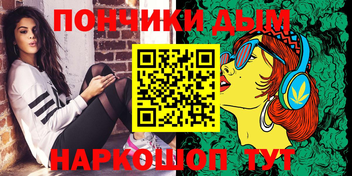Шишки марихуана AK-47  Канабис индика  Вход с VPN  Барнаул 