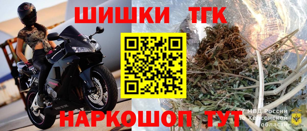 Бошки марихуана Bruce Banner Барнаул